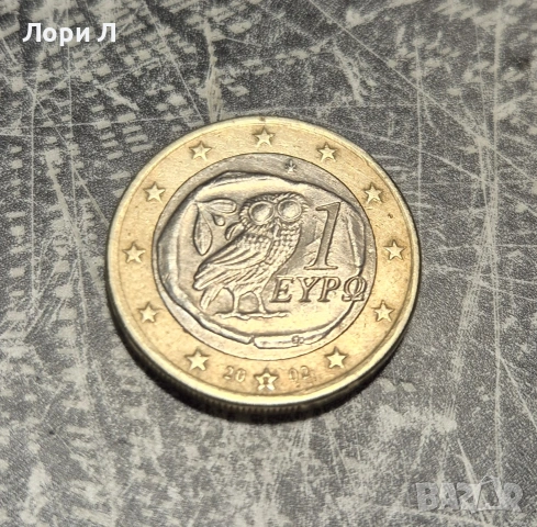 1 евро 2002 година Гърция-Буква S, снимка 2 - Нумизматика и бонистика - 53622578