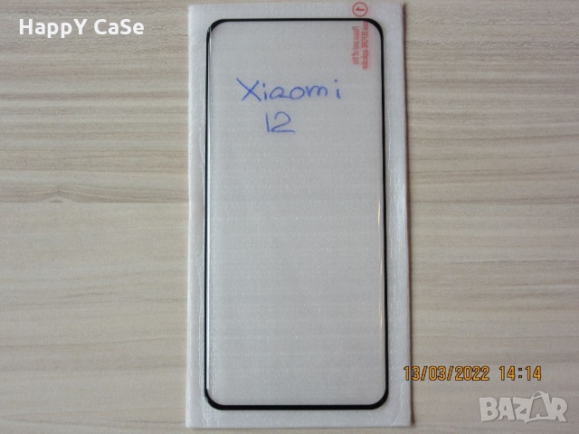 3D ЦЯЛО ЛЕПИЛО Извит стъклен протектор за Xiaomi 12 12X / Mi 11 / Mi 11 Ultra, снимка 12 - Калъфи, кейсове - 32775088