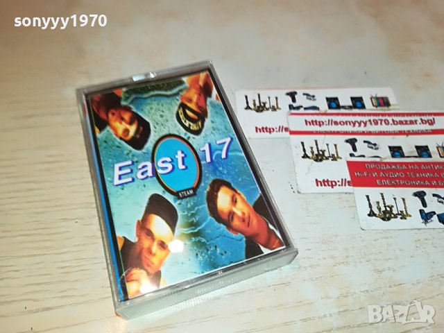 SOLD-EAST 17 КАСЕТА 2411221042, снимка 2 - Аудио касети - 38779846