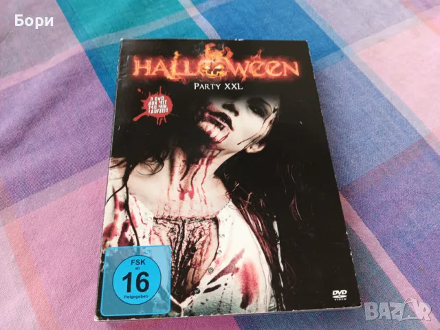 Halloween Party XXL 3 disk, снимка 1 - DVD филми - 48653853