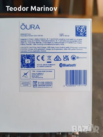 Oura Gen3 Horizon Gold US 8 Set, снимка 1