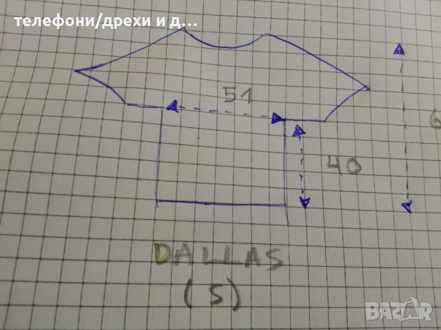 NBA Тенинса Dallas Mavs (S), снимка 4 - Спортни дрехи, екипи - 51669012