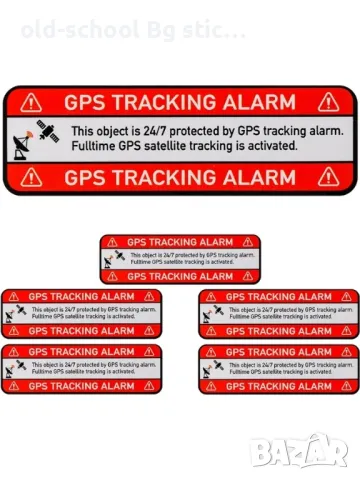 Авто#Вело#Мото {Safe Stickers}, снимка 4 - Аксесоари и консумативи - 50157981