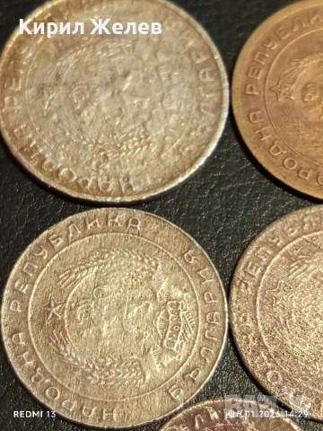 Лот монети 8 броя от соца стари редки за КОЛЕКЦИЯ ДЕКОРАЦИЯ 53190, снимка 9 - Нумизматика и бонистика - 53121833