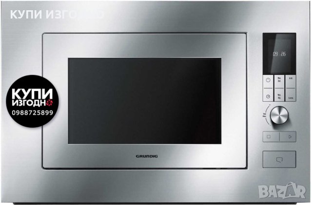 Микровълнова фурна GRUNDIG, снимка 1 - Микровълнови - 41560139