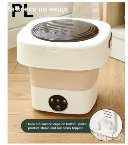 Пералня Сгъваема, 12V ED-003-12L/XXL ОБЕМ Код P986