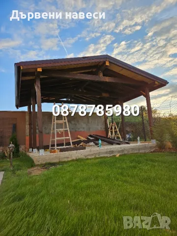 Изграждане на дървени навеси и Тераси, снимка 13 - Ремонти на покриви - 48882600