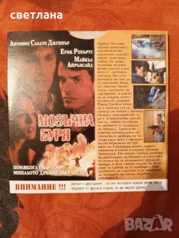 DVD филми по 2 филма от Шоу , снимка 2 - DVD филми - 37745263