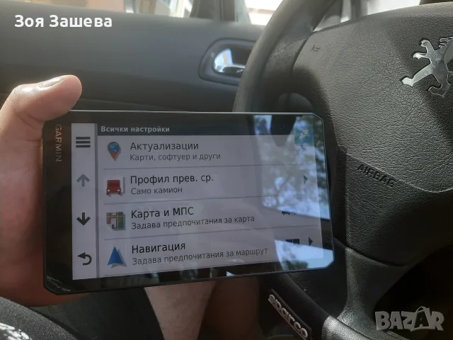 Навигация за камион!, снимка 2 - Garmin - 56012799