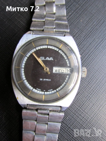 Руски часовник ''Слава'' 