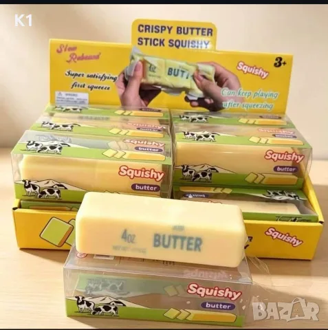 Crispy Butter Squishy Чупещо се скуиши масло бутер, снимка 3 - Други - 55802811