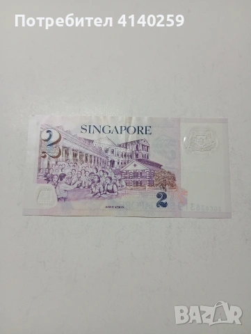 СИНГАПУР БАНКНОТА , снимка 4 - Нумизматика и бонистика - 53490649