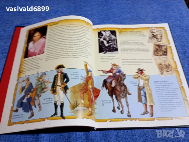 "Бандити и престъпници", снимка 8 - Детски книжки - 53689085