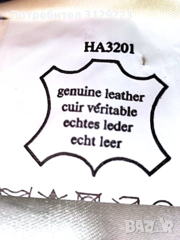 La Ligna leather jacket S A35, снимка 6 - Якета - 40468572