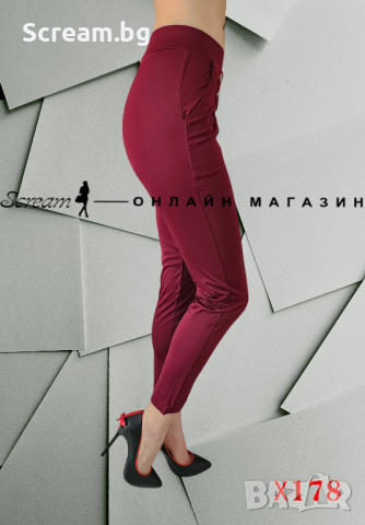Еластичен Клин Панталон, снимка 2 - Панталони - 44720015