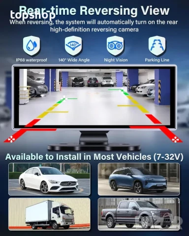 12” уредба за кола Тъч скрийн MP3 Предна 2.5K и задна камера, 64GB, Bluetooth Apple/Android. GPS, снимка 2 - Аксесоари и консумативи - 50493298