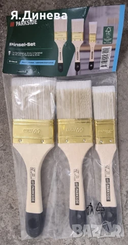 Комплект четки за боядисване Parkside , снимка 4 - Други инструменти - 50796148