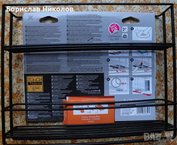 Етажерка за подправки- MADE IN ITALY, снимка 2 - Аксесоари за кухня - 51464235