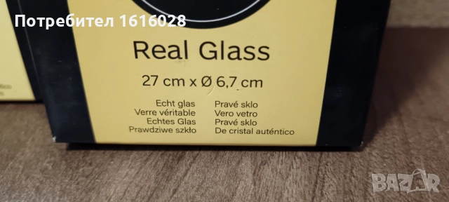 Коледен стъклен връх за елха. , снимка 4 - Декорация за дома - 48496175