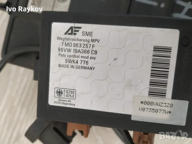 Компютър запалване Ford Galaxy 2.0 i 115 , VW Sharan, 037 906 025 B, 5WP4 161, снимка 5 - Части - 47740515