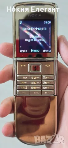 Nokia 8800 Sirocco Gold 