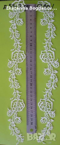 Релефна отливка, дантела, снимка 2 - Други - 39988156