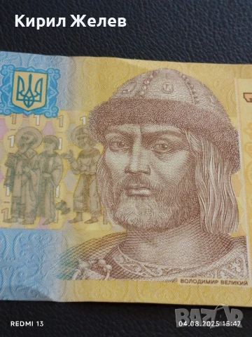 Три Банкноти Украйна, Венецуела за КОЛЕКЦИЯ ДЕКОРАЦИЯ 50775, снимка 3 - Нумизматика и бонистика - 51249354