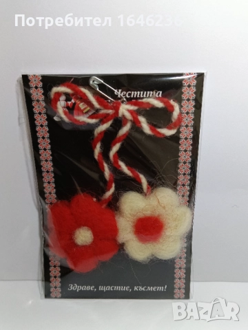 Мартенички, снимка 9 - Декорация за дома - 52247279