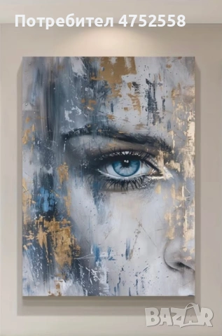 Снимка платно канава върху дървена рамка. Различни видове. Размери 85/55 см, снимка 6 - Декорация за дома - 53674532