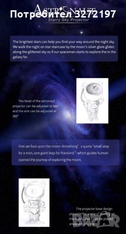 Висококачествен лазарен проектор Астронавт,модел 2023 г., снимка 5 - Прожектори - 40893363