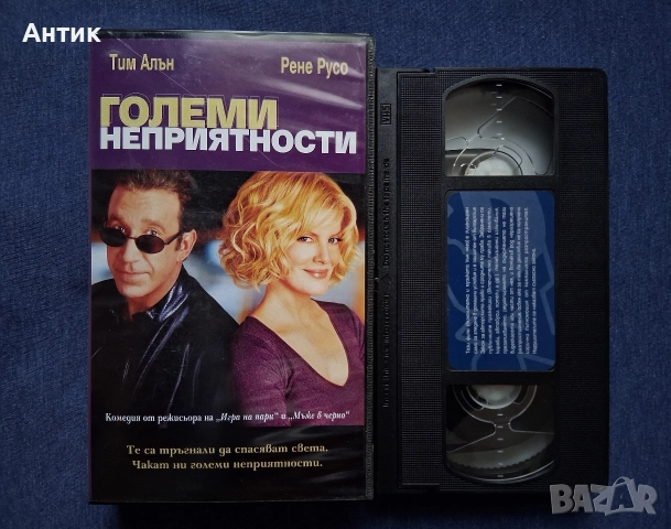 Видеокасети VHS Филми Анимация, снимка 4 - Други жанрове - 52675764