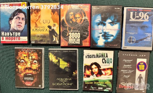 Колекция оригинални DVD филми, снимка 2 - DVD филми - 41648232