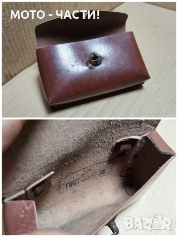 Чантичка За Инструменти За Ретро Велосипеди Балкан / НОМЕР 6., снимка 7 - Аксесоари за велосипеди - 52470106