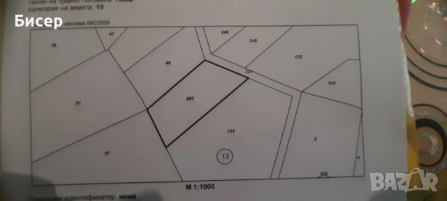 Продавам земя с.Лилково,Брезовица,местност Руса, снимка 3 - Земеделска земя - 53701330