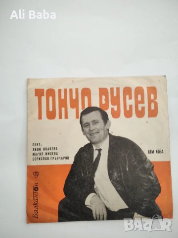 Малка плоча ВТМ 6064 Забавна и танцова музика от Тончо Русев , снимка 1