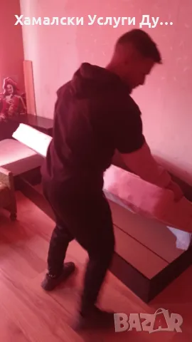 Хамали Дупница Емо тел 0896305155, снимка 14 - Други оферти за работа - 49635021