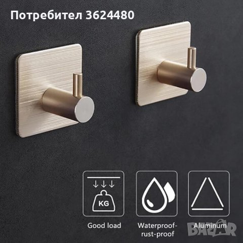 Самозалепваща закачалка за баня , снимка 4 - Други стоки за дома - 41959214