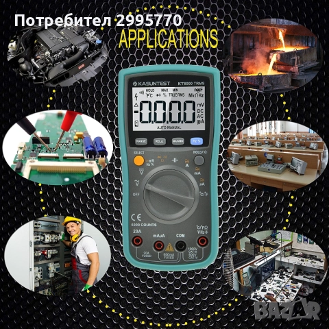 Универсален цифров мултимер, снимка 5 - Друга електроника - 52888352