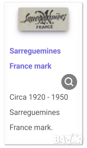 Стар сервиз за хранене - Sarreguemines, Франция, снимка 16 - Сервизи - 52146978