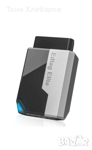 Kingbolen Ediag Elite