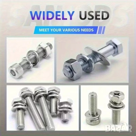 180 бр. комплект неръждаеми шайби, полирана повърхност, размери M2-M10, снимка 11 - Друга електроника - 53099558