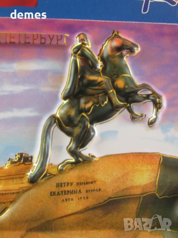 Автентичен 3D магнит от Санкт Петербург, Русия-серия-5, снимка 5 - Колекции - 42436342