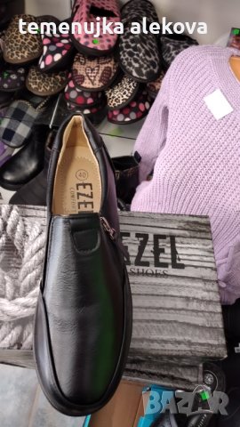 Магазин Крис, снимка 2 - Дамски ежедневни обувки - 44388031