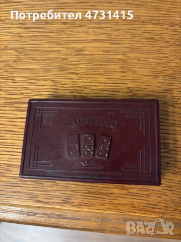 Малко бакелитено домино, снимка 5 - Колекции - 53771489