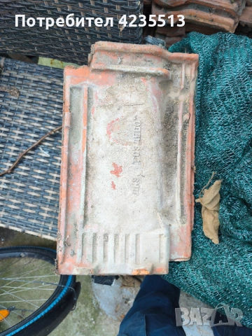 Керемиди втора употреба