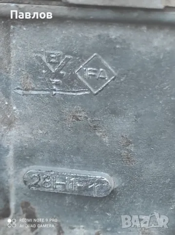 Карбуратор за Трабант IFA