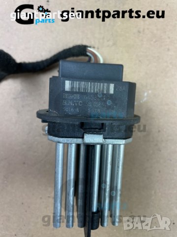 Вентилатор мотор парно за БМВ е70 X5 , G3197, снимка 3 - Части - 40053456