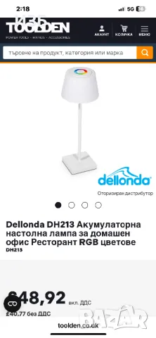 LED настолна лампа Безжично   димируемо сензорно управление Акумулаторна 