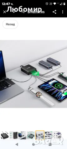 USB C зарядно устройство, 143 W 8 порта USB C захранване, няколко зарядни

, снимка 5 - Друга електроника - 47998720