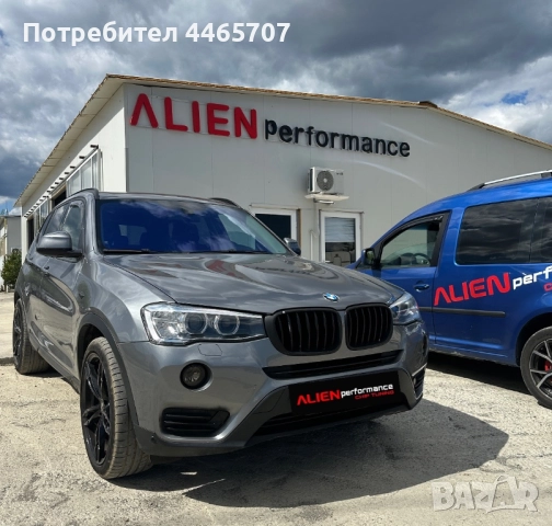 Чип Тунинг Стара Загора DPF EGR Adblue , снимка 7 - Сервизни услуги - 51812840